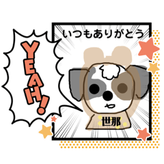 [LINEスタンプ] まちこ画伯ファミリー