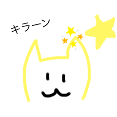 [LINEスタンプ] ハムスタ(金ちゃん)3
