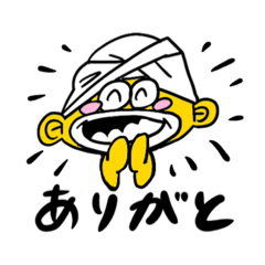 [LINEスタンプ] ターメリ君カレースタンプ