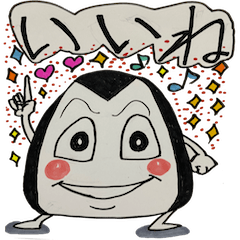 [LINEスタンプ] おむすびくんの日常