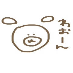 [LINEスタンプ] いぬっころさんとともだちの画像（メイン）