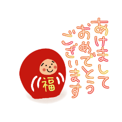 [LINEスタンプ] だるまこけ子ちゃん【お正月】