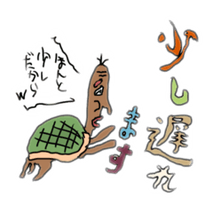 [LINEスタンプ] 南国パラダイス物語〜波乗りfail03〜