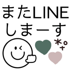 [LINEスタンプ] 大人可愛い♡スマイルスタンプ(9)
