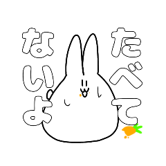 [LINEスタンプ] うさぎさんの日常1