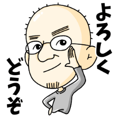 [LINEスタンプ] オットー(父)スタンプ