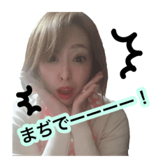 [LINEスタンプ] えりかのすたんぷ！！！