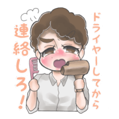 [LINEスタンプ] DAOさん専用スタンプ