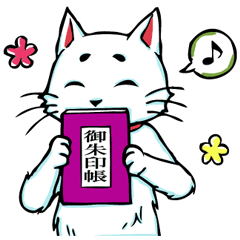 [LINEスタンプ] 御朱印猫の狛猫さん