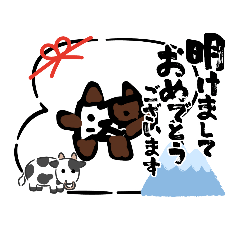 [LINEスタンプ] 正月ねこまるくんスタンプ