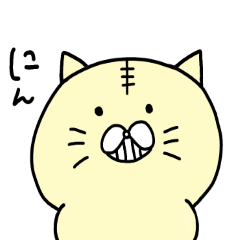 [LINEスタンプ] 日常のとらねこさん