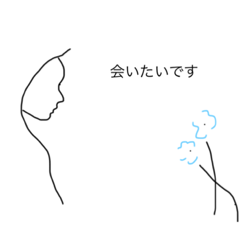 [LINEスタンプ] お花と横顔②