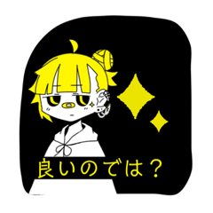 [LINEスタンプ] 単色ちゃんだよスタンプ