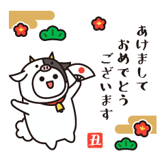 [LINEスタンプ] うさやんスタンプ3