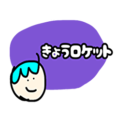 [LINEスタンプ] 気軽な男の子4