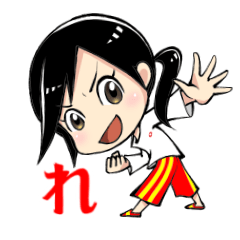 [LINEスタンプ] れれれのさつきさん