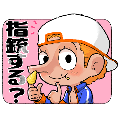 [LINEスタンプ] ONE PIECE ちびっこスタンプ！