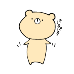 [LINEスタンプ] くまコレクション