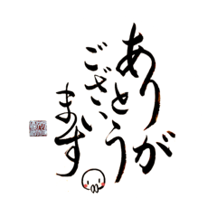 [LINEスタンプ] 筆まるちゃん 挨拶スタンプ第二弾
