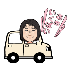 [LINEスタンプ] 元気なりっちゃん1