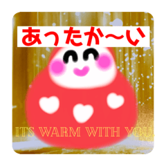 [LINEスタンプ] It's warm with you.(o^^o)