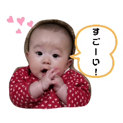 [LINEスタンプ] まちゅそのに