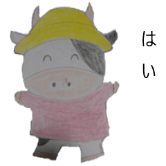 [LINEスタンプ] 幼児牛2