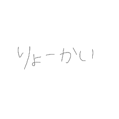 [LINEスタンプ] 返事めんどくさい人スタンプ56