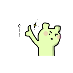 [LINEスタンプ] かぱの日常