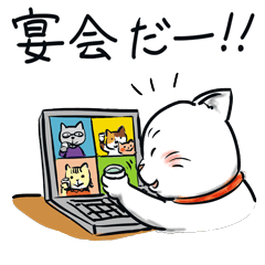 [LINEスタンプ] 新しい時代のまくあけ！のんべえ猫の画像（メイン）