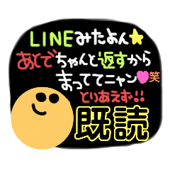 [LINEスタンプ] 連絡スタンプ★