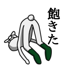 [LINEスタンプ] 疲れ気味のうさぎ