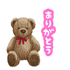 [LINEスタンプ] クマちゃん＆フレーズ