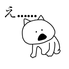 [LINEスタンプ] しっぽのないネコ