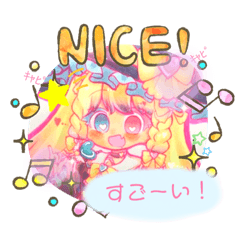 [LINEスタンプ] *チョコ*のスタンプ