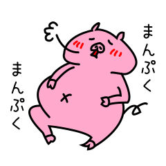 [LINEスタンプ] なんでも2回言うぶたさん