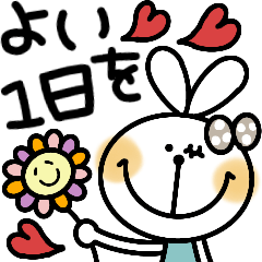 [LINEスタンプ] うさぎちゃん☆毎日ハッピー