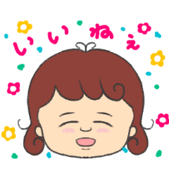 [LINEスタンプ] ゆっちゃん55