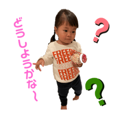 [LINEスタンプ] 友爽、友逢②
