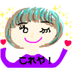 [LINEスタンプ] ウキウキを見つけよう！