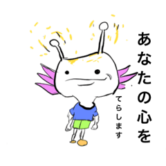 [LINEスタンプ] ウーパー君43歳の日常