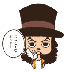 [LINEスタンプ] ONE PIECE ゆるっとCP9の画像（メイン）