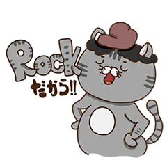 [LINEスタンプ] 「結び」