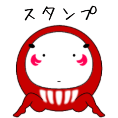 [LINEスタンプ] 実は動けるパカ子さん