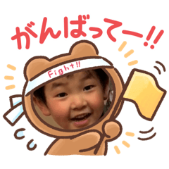 [LINEスタンプ] みことちびちゃん③