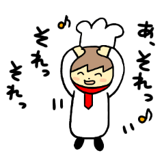 [LINEスタンプ] 見習いシェフ山本