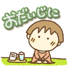 [LINEスタンプ] あかねの気持ち(ぷっくり文字)