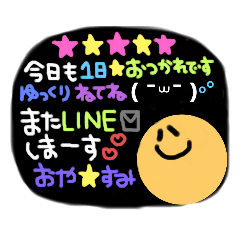 [LINEスタンプ] 挨拶と頑張る