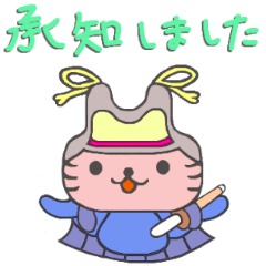 [LINEスタンプ] 剣道みーたん⭐日常挨拶とお正月クリスマス