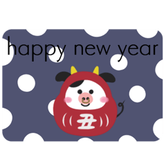 [LINEスタンプ] 【毎年使える新年挨拶◆干支】